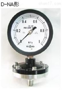 D-NA/D-NAf东洋计器TOKO隔膜式压力表