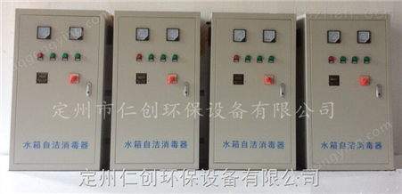 RC-SCLL-10HB青海自动上水器外置式水箱自洁消毒器RC总经销