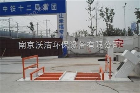 南京工地洗车机供求信息