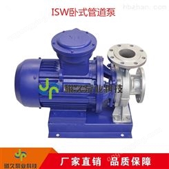 防腐碱液卧式管道泵/ISW系列