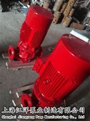 广安消防加压泵XBD20/15优惠价