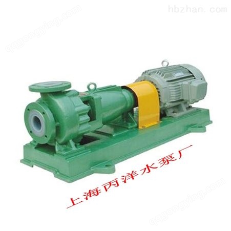 IHF40-25-160IHF氟塑料化工离心泵