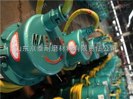 黑龙江双鸭山BQS安泰防爆潜污泵专注打造泵业品牌