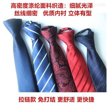 领带 韩版休闲窄领带 生产批发 和林服饰