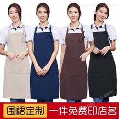 新款定制logo印字餐厅火锅店厨房围腰水果店超市服务员工作围裙女