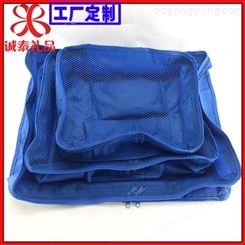 韩版大中小号旅行箱衣物整理收纳包 收纳袋 分类袋 厂家定制