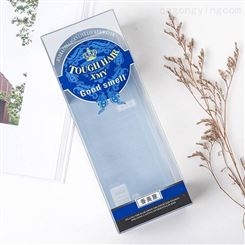 蓝色长方形PVC透明塑料胶盒 一站式定制酒饮日用品印刷包装