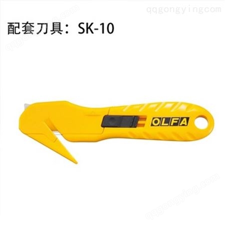 日本OLFA美工刀SK-10用替换刀片17.8mm 10片吸塑装/SKB-10/10B