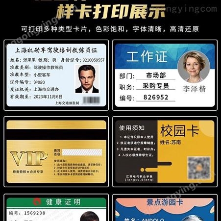 供应广州PVC展会证件卡制作 进口IC卡、ID卡供应商