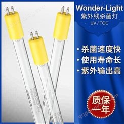 t5紫外线杀菌灯管GPH1148T5L 美国品牌WONDER