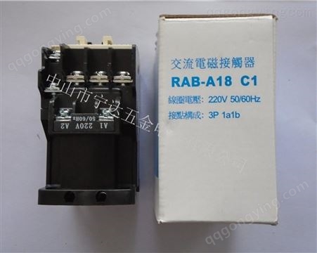 大陆总代理 Riken中国台湾理研T型接触器C1交流接触器 RAB-A18