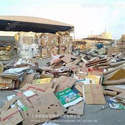 青浦区废纸回收打包站 废纸箱回收 回收废纸板 回收黄板纸 回收废纸箱