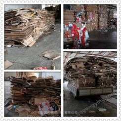 上海回收废纸回收废纸壳废纸书籍