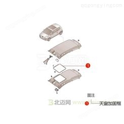 【斗源R】 现代(进口) 新胜达(进口) 2012款 2.4 豪华版 五座两驱 天窗加固框