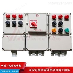 沃安电伴热_武汉电伴热控制柜_380V电伴热控制箱厂商