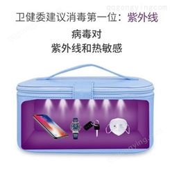 紫外线 包,紫外线 盒