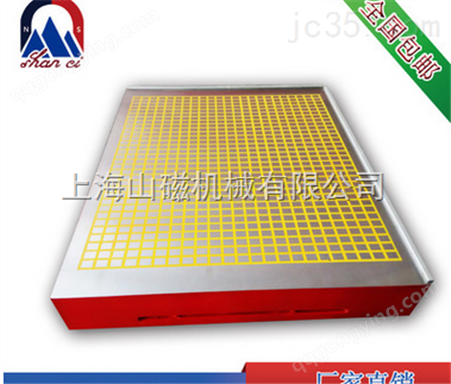 上海山磁力永磁吸盘铣床的铣削加工