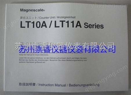 供应日本索尼Magnescale数显仪表LT10A-205B