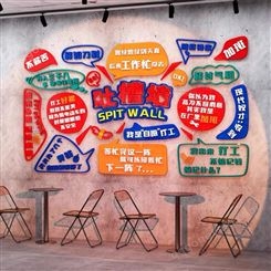 网红打卡背景墙国潮风创意装饰甜品奶茶店拍照区布置3d立体贴纸画
