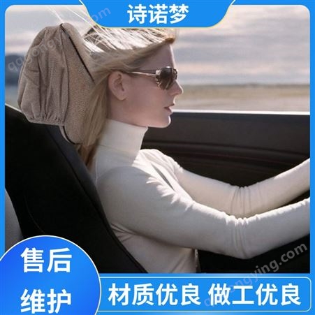 诗诺梦 材质优良 车载记忆棉护颈枕 耐用厚实 适合多种人群