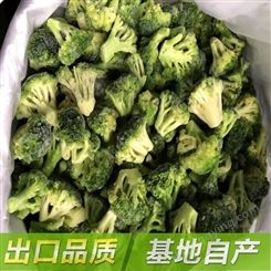 冷冻西蓝花速食酒店快餐蔬菜批发 新鲜绿色花菜 速冻绿花菜