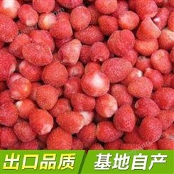 本地速冻草莓配送青 岛草 莓批发其他品类果蔬净菜厂 家绿色健康