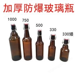 航万厂家定制啤酒瓶 加厚防爆玻璃 酵素瓶 遮光防氧化棕色精酿批发