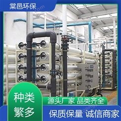 棠邑环保 节能平稳 纯水设备 应用广泛 地下水自来水均可适用