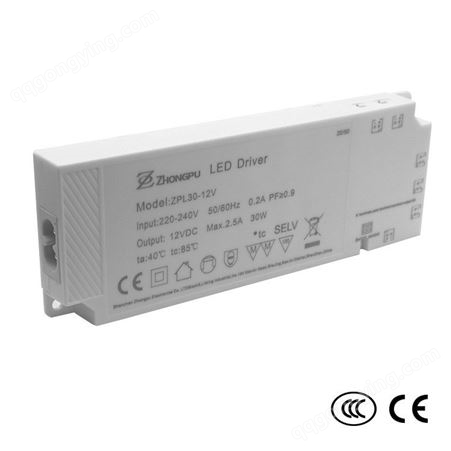 【OZ厂家生产】3C+CE认证12V30W厚17MM橱衣柜灯led驱动电源控制器