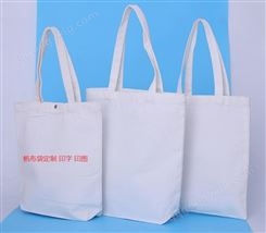 普法帆布袋定做文化宣传袋广告袋印刷LOGO展会宣传礼品袋制作图案