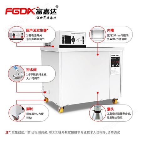 机加工压铸汽配超声波清洗机除油污不锈钢件单槽式超声波清洗设备