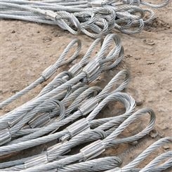 钢丝绳索具 钢丝绳拉索 吊索具 吊索 量大从优