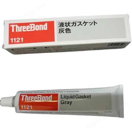 日本三键ThreeBond1121不干性无容剂TB1121胶水硅橡胶灰色密封胶