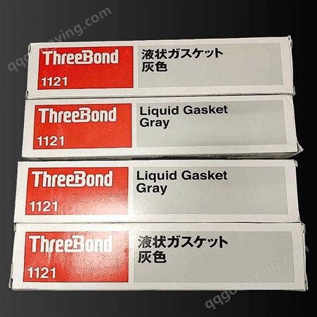 日本三键ThreeBond1121不干性无容剂TB1121胶水硅橡胶灰色密封胶