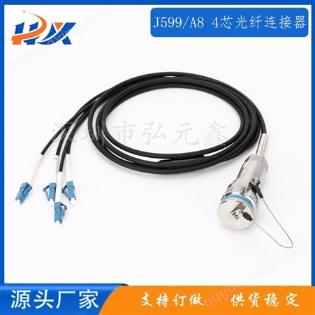J599A8/20K04CN光纤连接器双芯航空插头 J599A8系列光纤航插