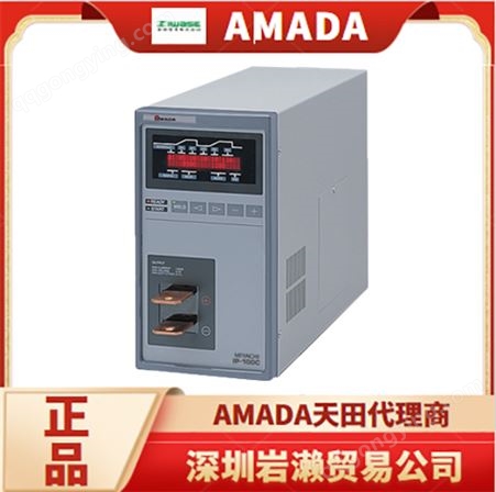 【岩濑】日本AMADA天田交流电阻焊接控制 进口MEA-100B电阻焊电源