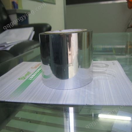 新时代 自产自销银色镀铝膜胶带遮光胶带GYJD-05