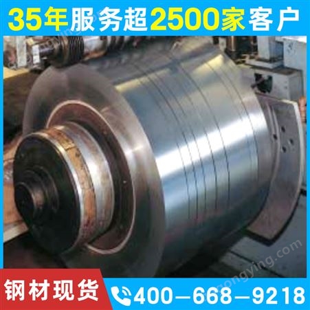日本川崎 10JNEX900 现货电工钢硅钢片分条加工定制