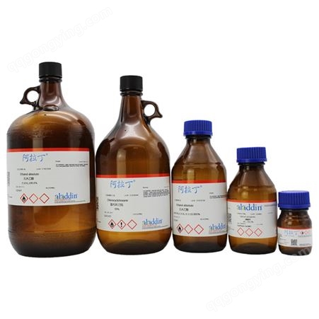 阿拉丁aladdin C106528  563-47-3 3-氯-2-甲基-1-丙烯-250ml