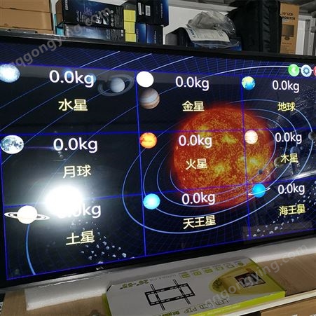 百诺科教设备 八大行星天体称模拟称重系统 多媒体科普展品量大价优