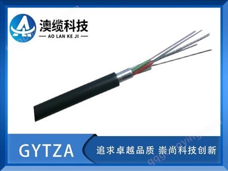GYTZA光缆，GYTZA阻燃光缆，GYTZA光缆价格
