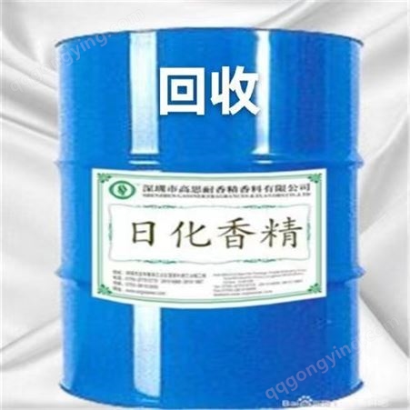 高价回收松香 钛白粉等化工原料 化工助剂 数量不限