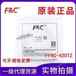 原装中国台湾嘉准 FFRC-420TZ M4反射型光纤传感器 L直角型