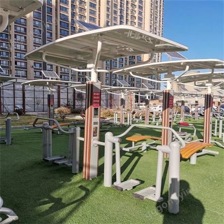 户外健身器材 小区幼儿园公园智能健身设备 泰昌支持定制