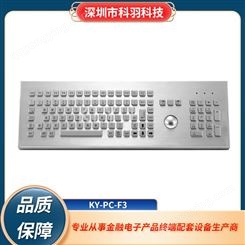 科羽带轨迹球界面可定制的全金属键盘KY-PC-F3
