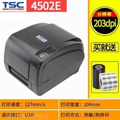 TSC条码打印机TTP-T4502E标签打印机