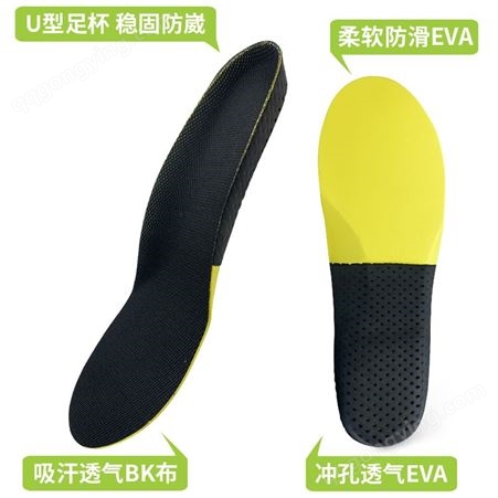内增高鞋垫男女吸汗透气EVA鞋材运动隐形增高垫全垫 来图来样定制