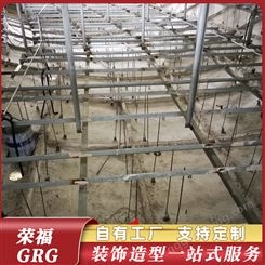 GRG石膏板天花吊顶定制造型大型商场吊顶剧院厂家全国可以包安装