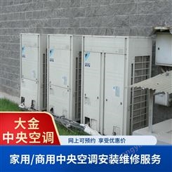 上海青浦各力空调安装售后服务 附近地区 工业区 单位承接服务