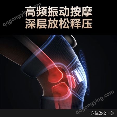 SKG 膝盖按摩仪膝部按摩器加热护膝腿部热敷 BK3 2个